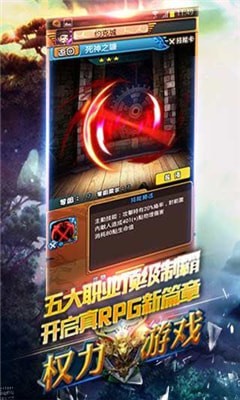 權(quán)利之冰與火