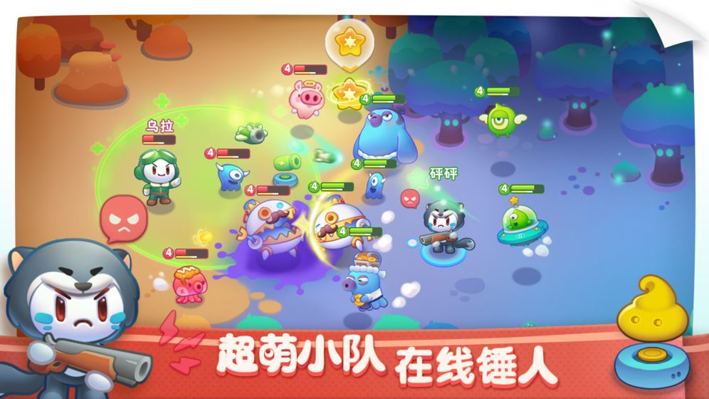 砰砰卡樂萌
