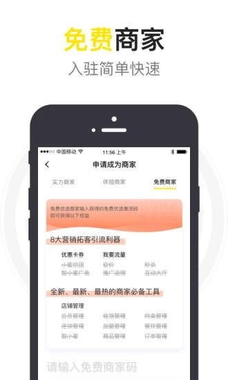 微領(lǐng)地小蜜