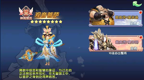 棍子騎士OL