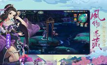 劍網江湖