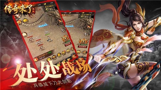 光柱传奇 超变版