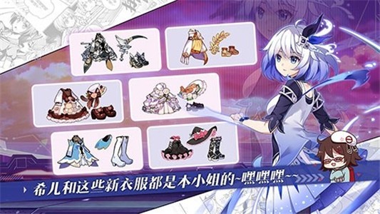 妖精的尾巴：魔导少年最新版