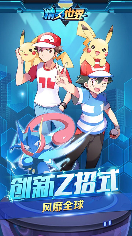 精靈世界果盤版