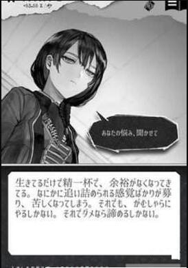 另一個(gè)自我