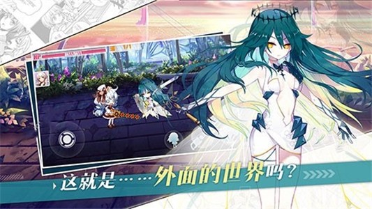 妖精的尾巴：魔导少年最新版