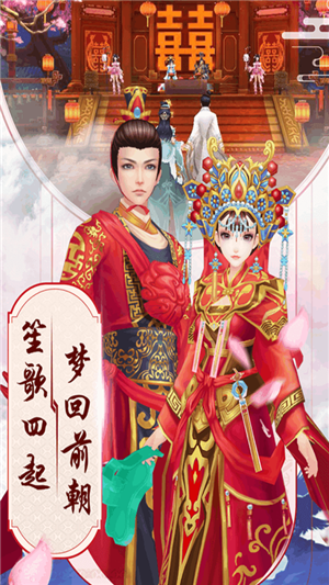 絕世寵妃