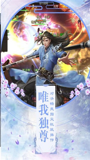 師妹來修仙