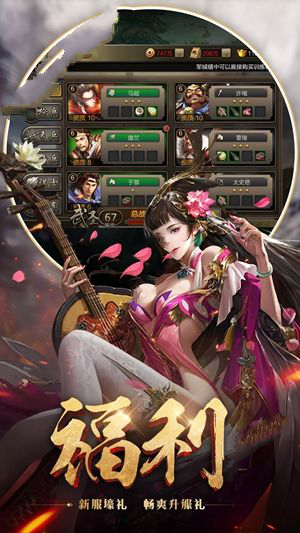 赤壁風(fēng)云戰(zhàn)