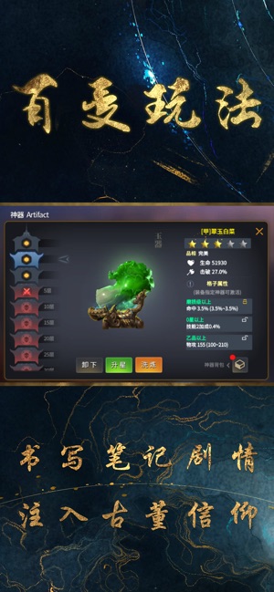 地靈曲