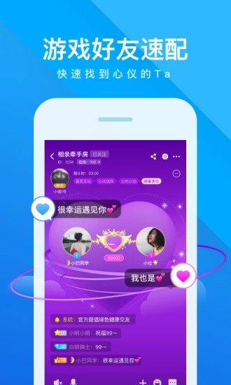 誰是臥底Online -安卓版