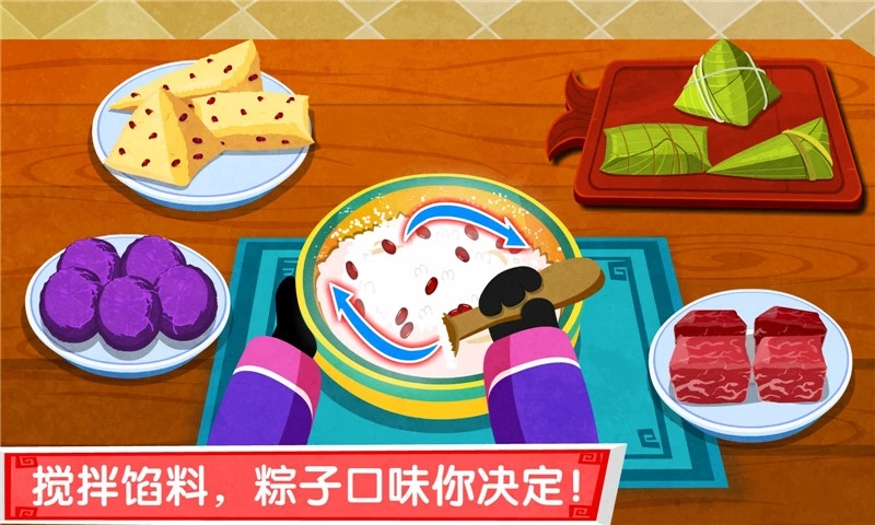 寶寶巴士之中華美食