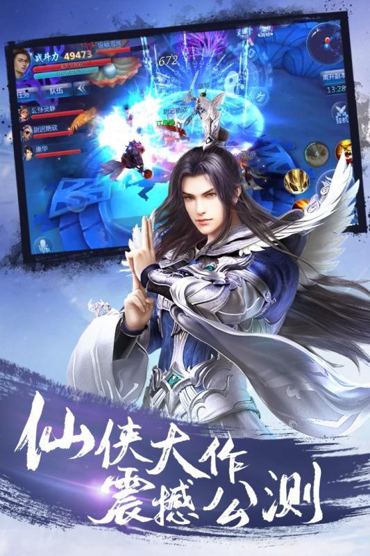 傲劍遮天