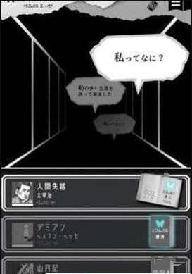 另一個(gè)自我