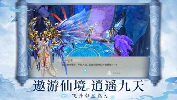 仙墓陸云