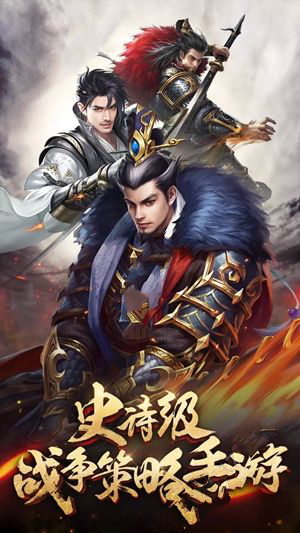 赤壁風(fēng)云戰(zhàn)