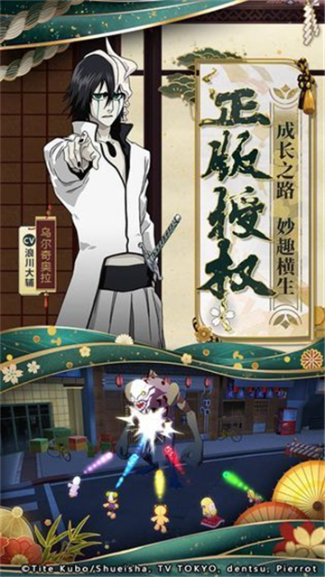 境界靈壓對決