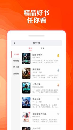 奇優(yōu)小說
