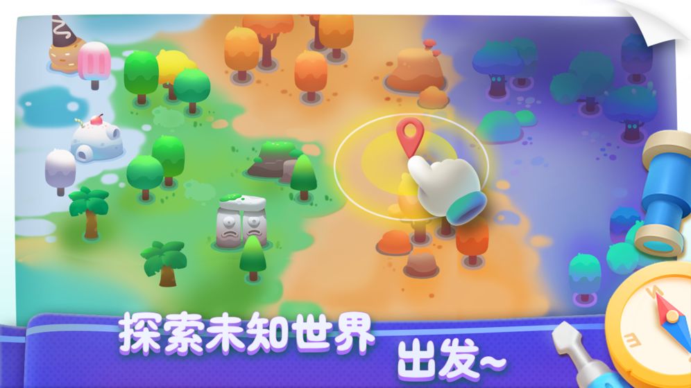 砰砰卡樂萌