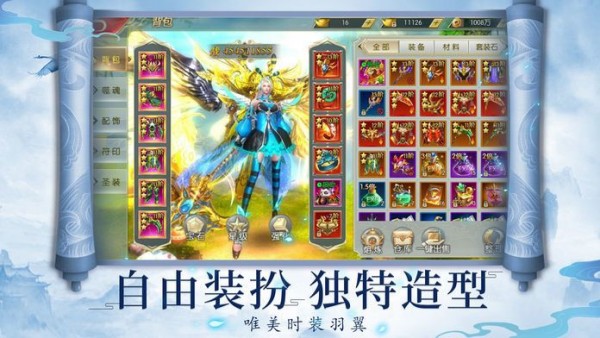 仙墓陸云