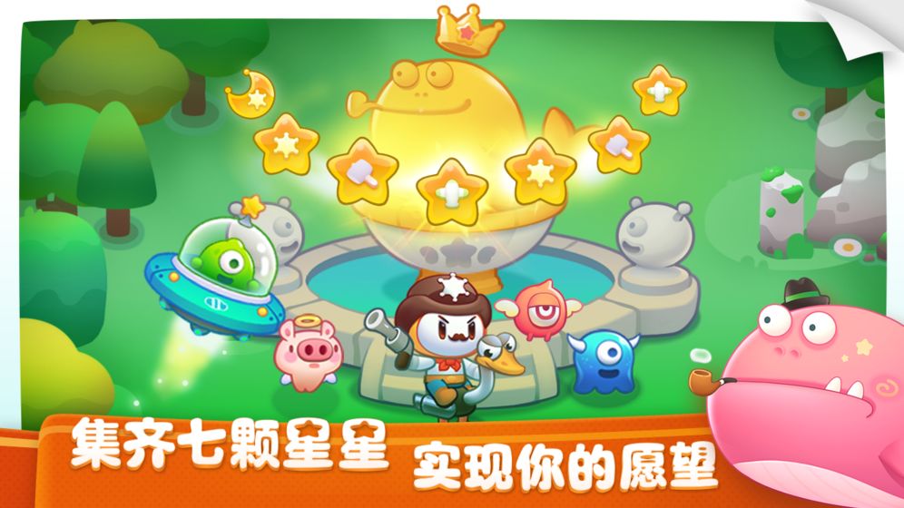 砰砰卡樂萌