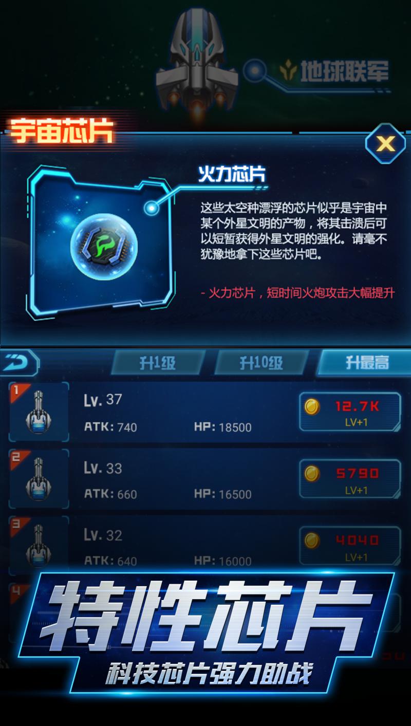 逃離銀河系