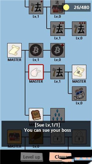 社畜血汗日記