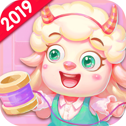 動物時尚裁縫店