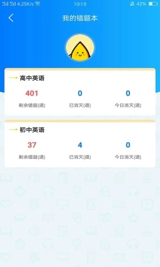 天學(xué)網(wǎng)官方版