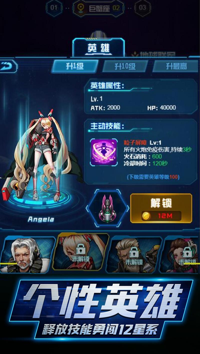 逃離銀河系