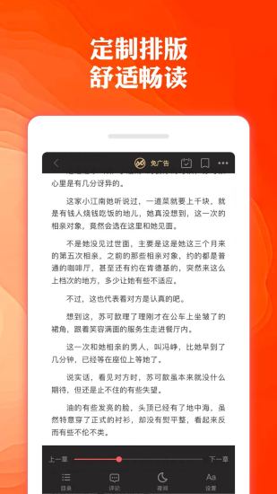 奇優(yōu)小說