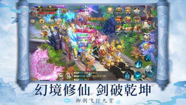 仙墓陸云