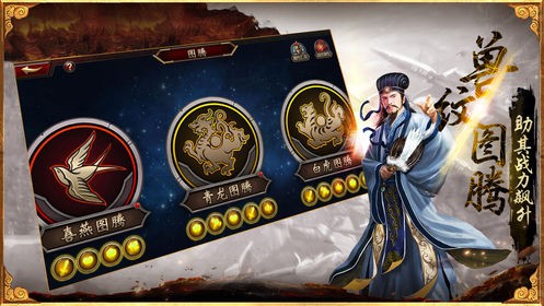 夢(mèng)幻名將錄
