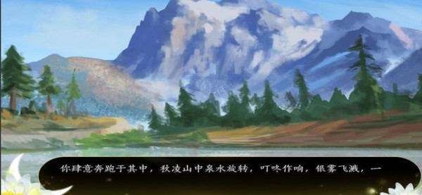 紅塵謠記