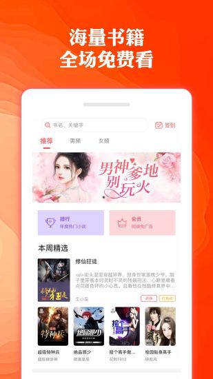 奇優(yōu)小說