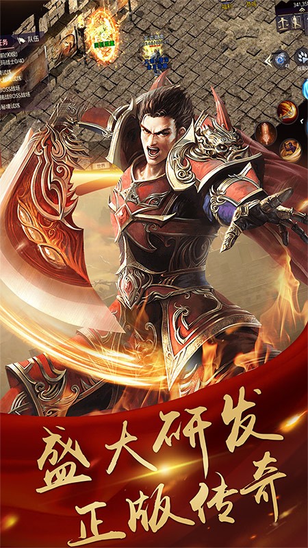 毒藥傳奇