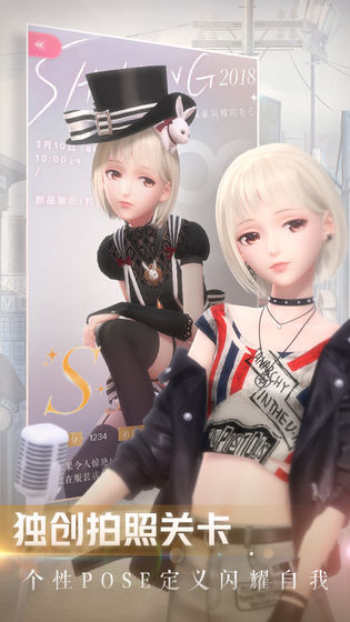 闪耀暖暖 国际服