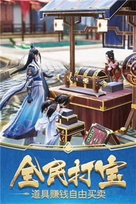 山海八荒傳