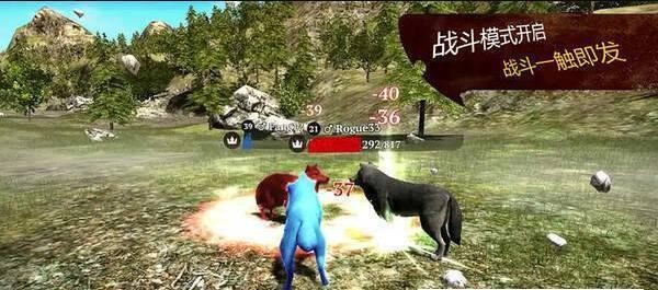 狼模擬求生