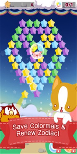 泡泡星語