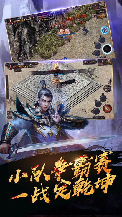 屠龍焰火