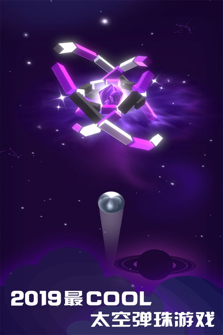 星球爆破大作戰 九游版