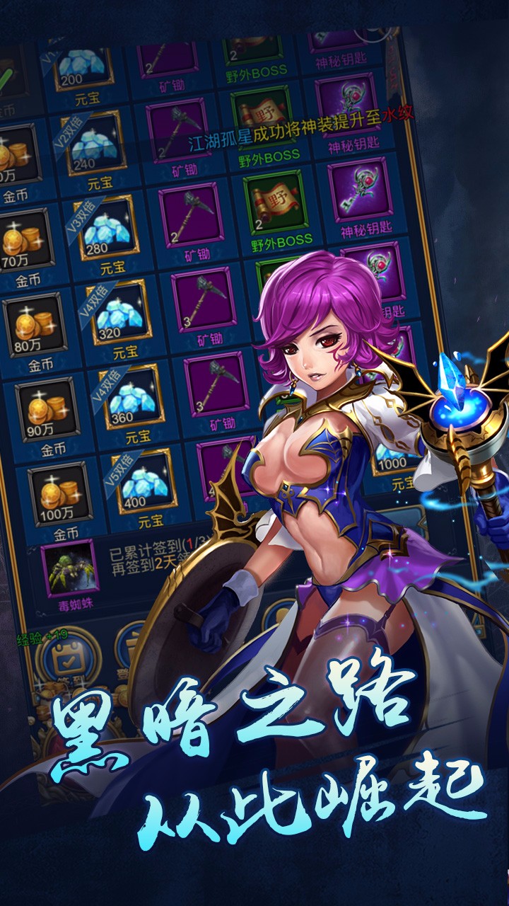 恶魔猎手 果盘版