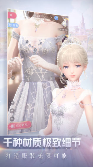 闪耀暖暖 国际服