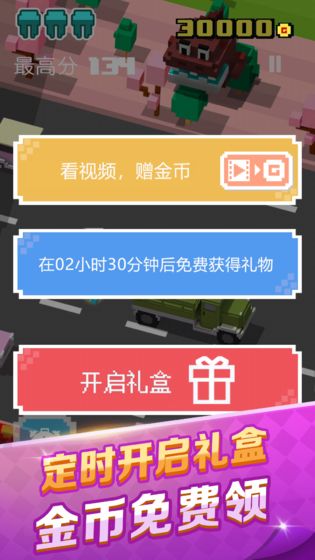 英雄過(guò)馬路