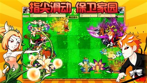 瘋狂的僵尸2