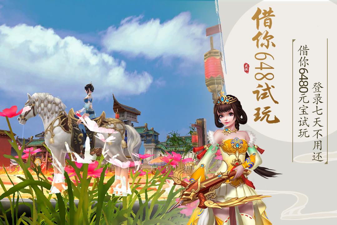 錦衣寒刀 九游版