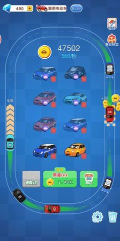 超跑大亨