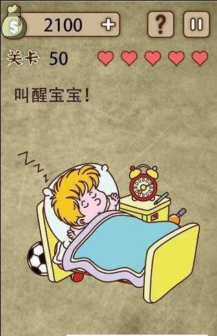 放棄是不可能放棄的
