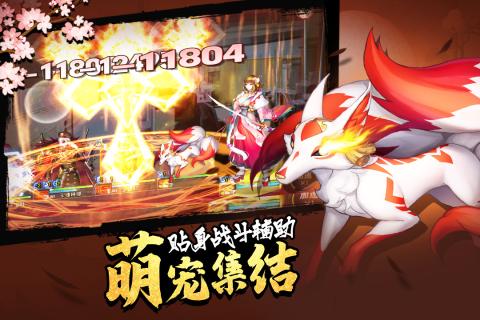 女神危机 安卓版